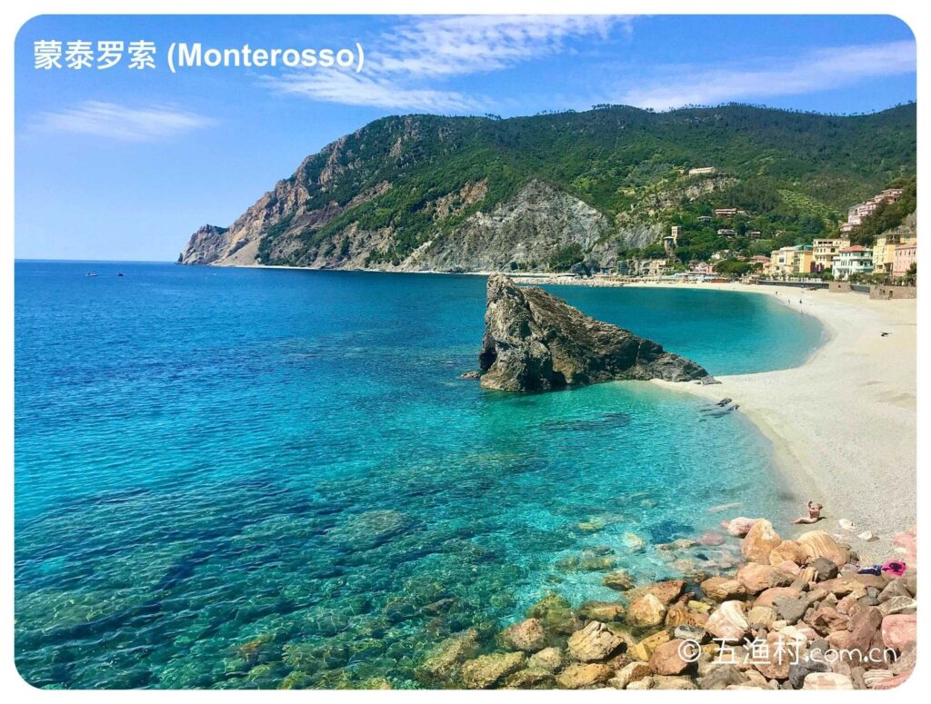 蒙泰罗索 monterosso