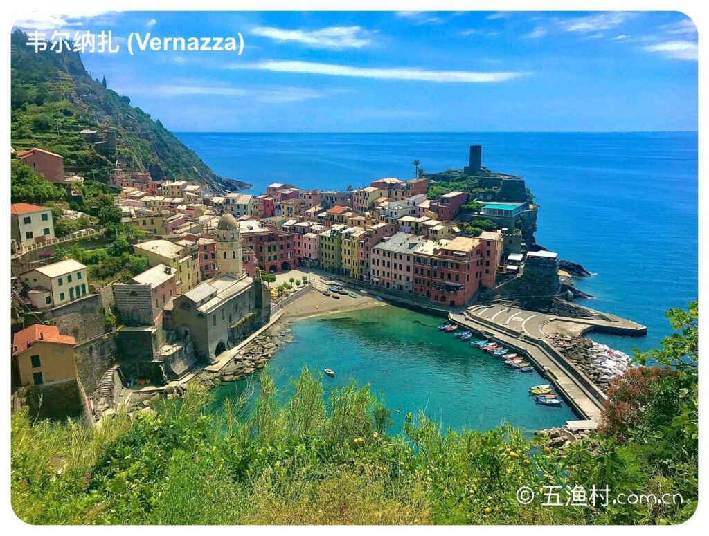 韦尔纳扎 vernazza
