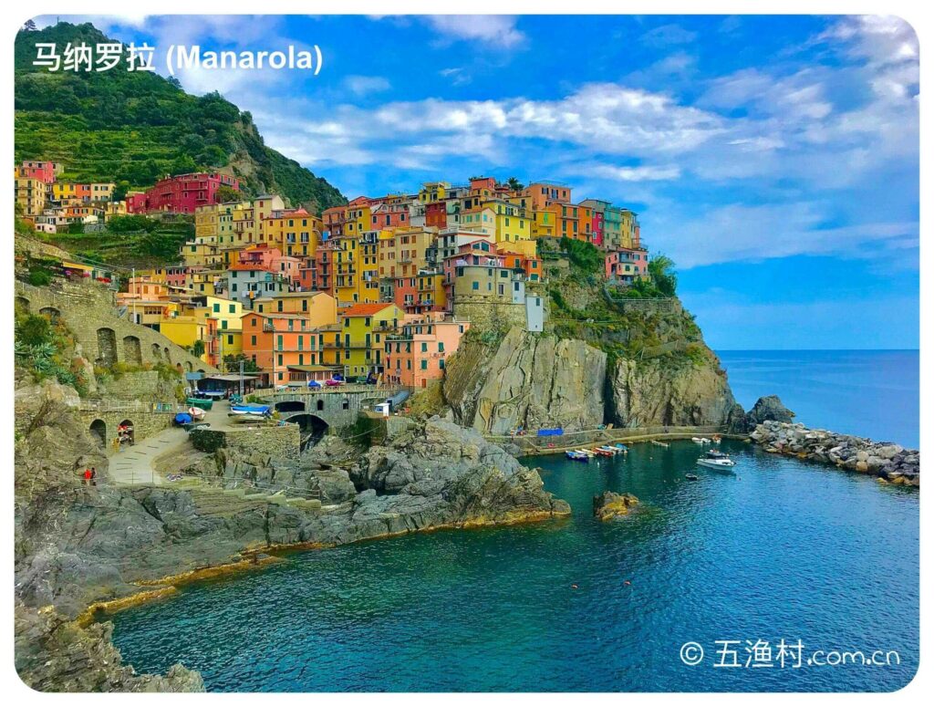 马纳罗拉 manarola